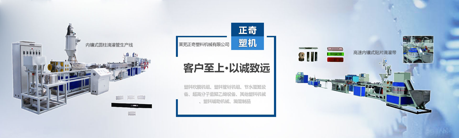 魚臺縣勝王水處理設備有限公司