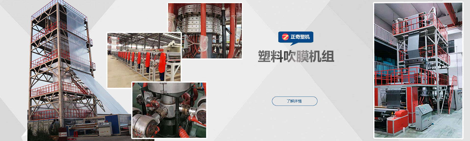魚臺縣勝王水處理設備有限公司