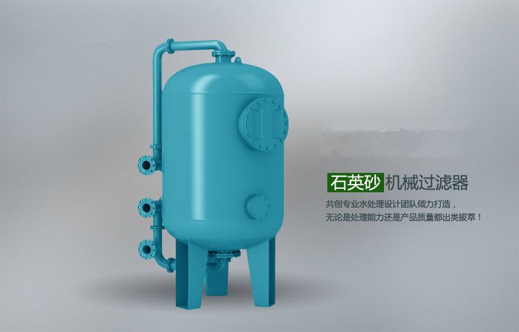石英砂、活性炭、過濾器.jpg
